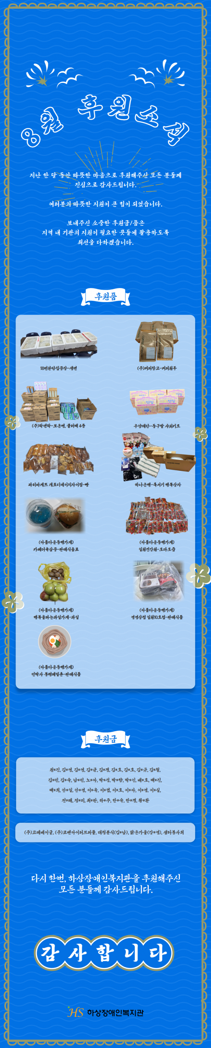 b7a279d7217dc392c363c50b086009ce_1788313772_8534.png