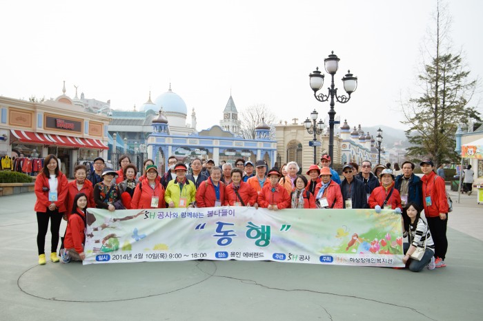 0410나들이 단체사진