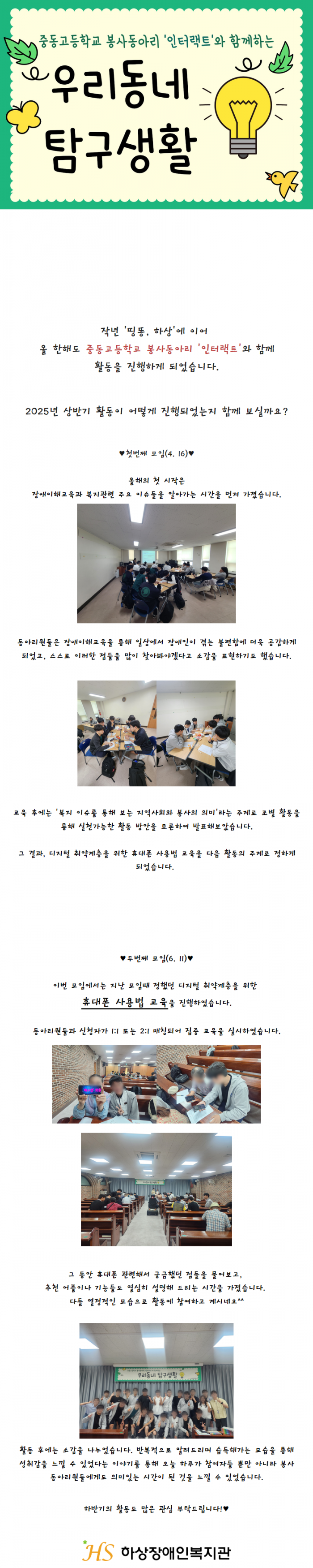 d4ea604cd7ad7a2f49f29c742e0da7e7_1749686986_1221.png