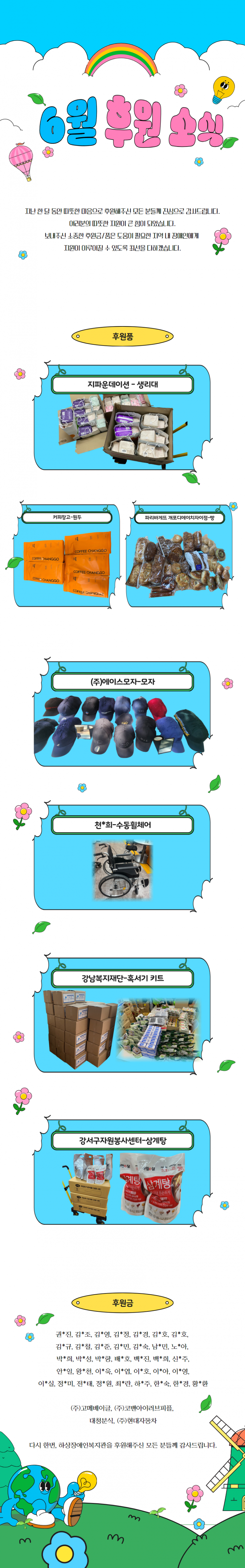 d367d12d709884272ee6d95ca61a5372_1751436769_7979.png