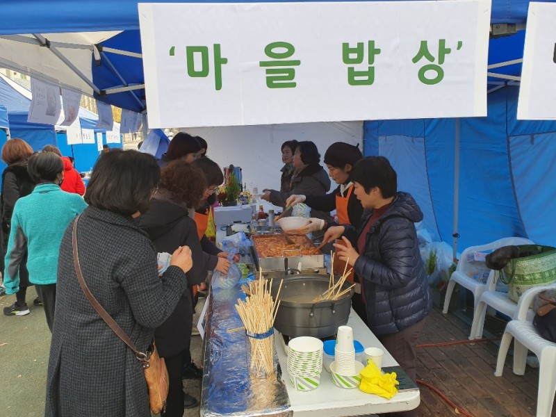 겨울동화 마을밥상 봉사모습