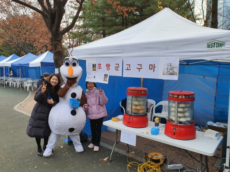 호빵팔기전 올라프와 기념사진