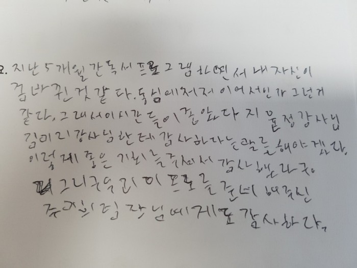 참여자소감