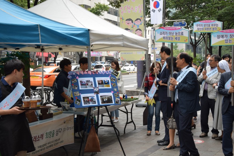 강남구연합 장애인식개선 캠페인 - 거리 캠페인 및 커피 나눔