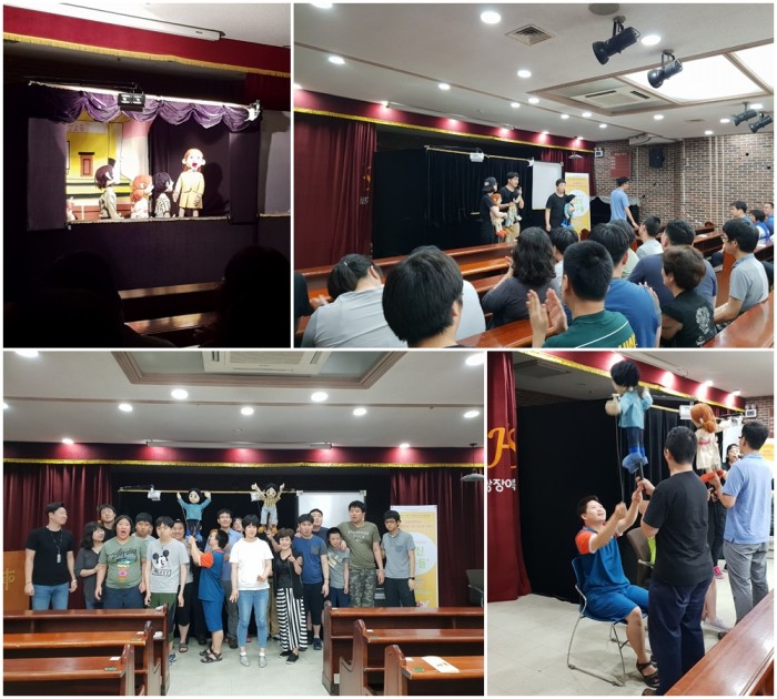 2018년 주간보호 성교육 인형극 활동 사진