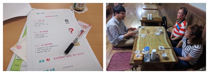 2016 홍보위원회 2분기 회의 - 회의자료, 식사 및 의견나눔 등