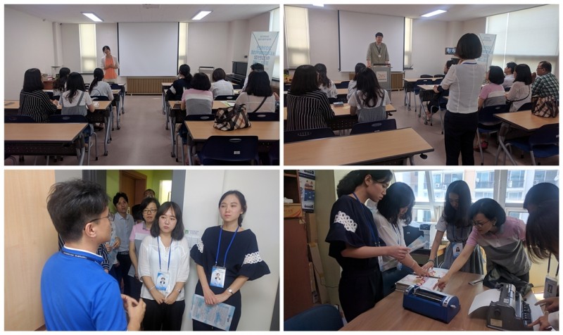 서울시인재개발원 교육생 기관견학 - 복지관소개, 시설라운딩 등