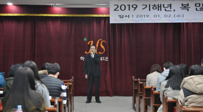 신년