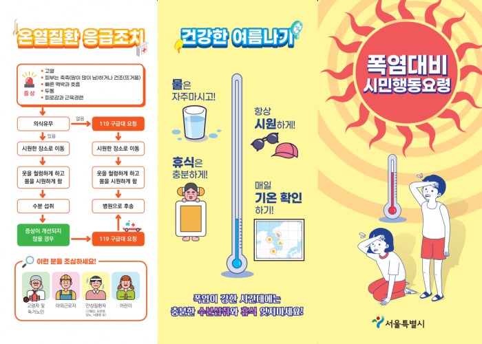 시민행동1
