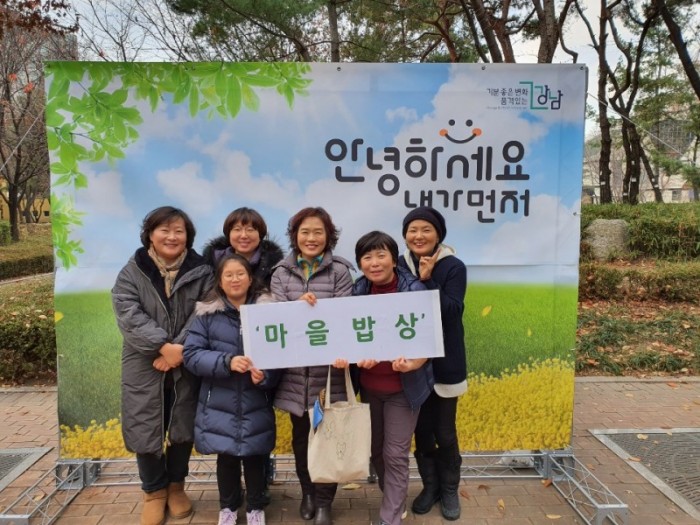 겨울동화 마을밥상 팀사진