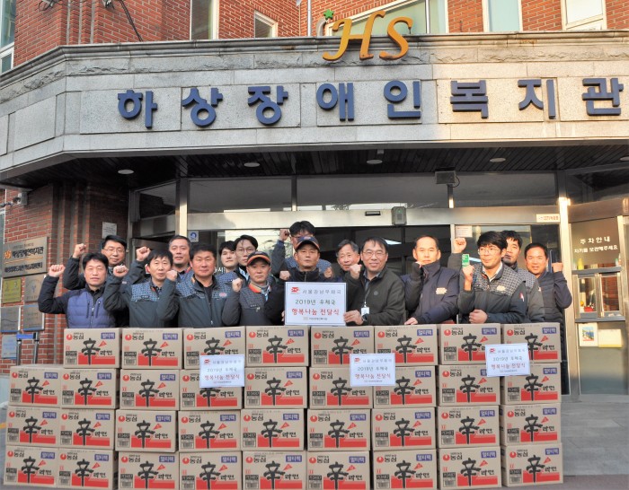 서울강남우체국 집배원 다수와 복지관 허명환 과장님이 복지관 앞에서 찍은 단체사진