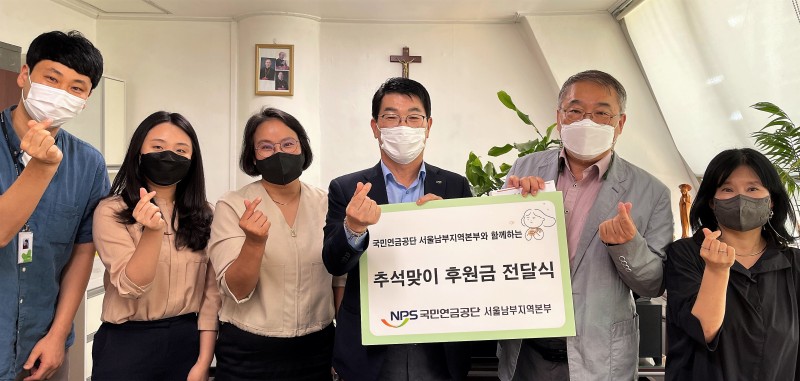 관장님실에서 국민연금공단 임직원3명과  복지관 관장, 국장,기획팀장이 함께 찍은 사진